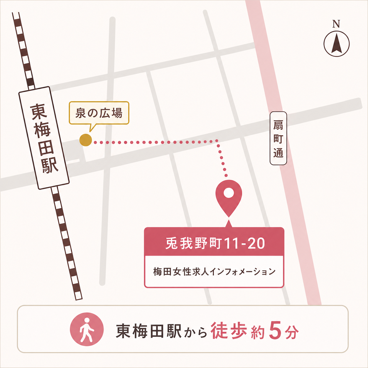 東梅田駅と泉の広場から大阪市北区兎我野町11-20までの案内地図